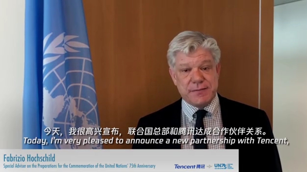 联合国副秘书长点赞中国企业